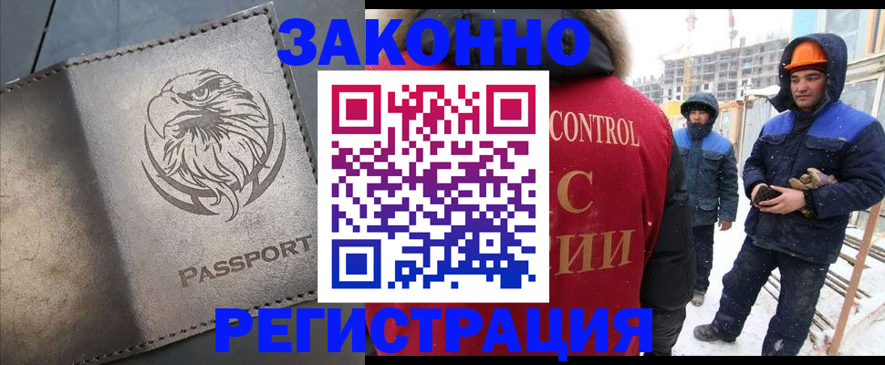 прописка от собственника в Навашино